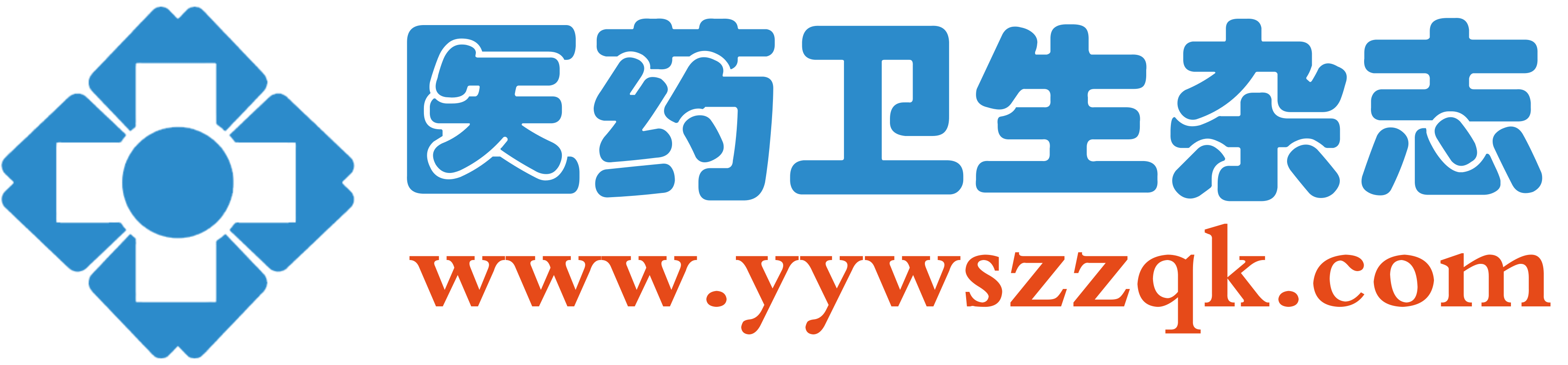 医药卫生杂志 - 官方网站